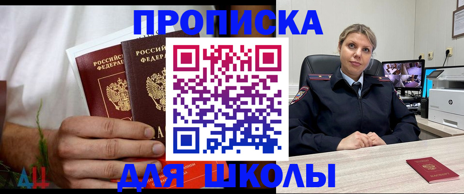 временная регистрация гарантия в Ишиме